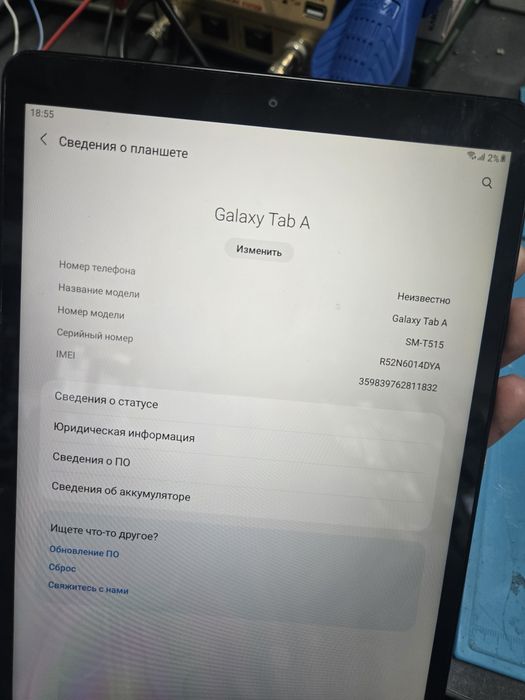 Galaxy Tab A SM-T515