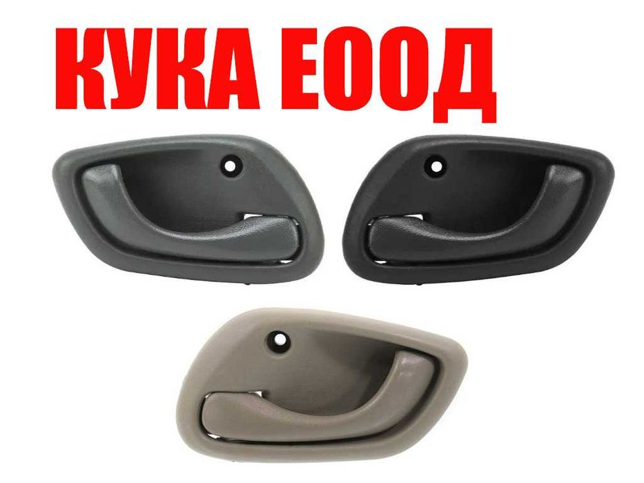 Вътрешна дръжка за врата за Suzuki Grand Vitara и Suzuki Jimny