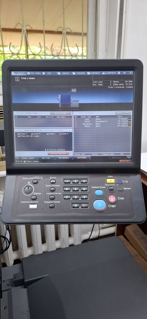 Продам Konica Minolta  Accurio Print C4065