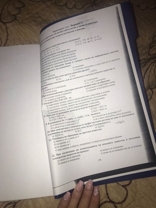 Подготовка КСК- Медицина