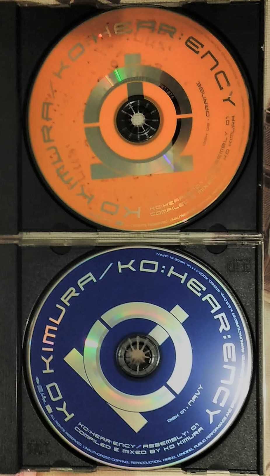 Музикални компакт дискове CD - издадени в Япония и други