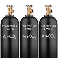 Углекислый газ+аргон (газовая сварочная смесь)