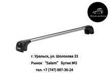 Багажник на крышу LUX SCOUT для KIA, Hyundai, Cherry, Changan, Audi