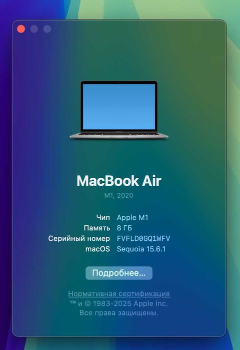 Apple MacBook Air