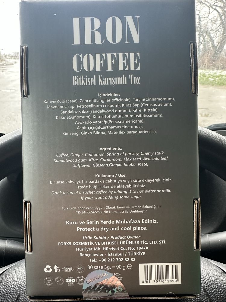 Кафе за отслабване