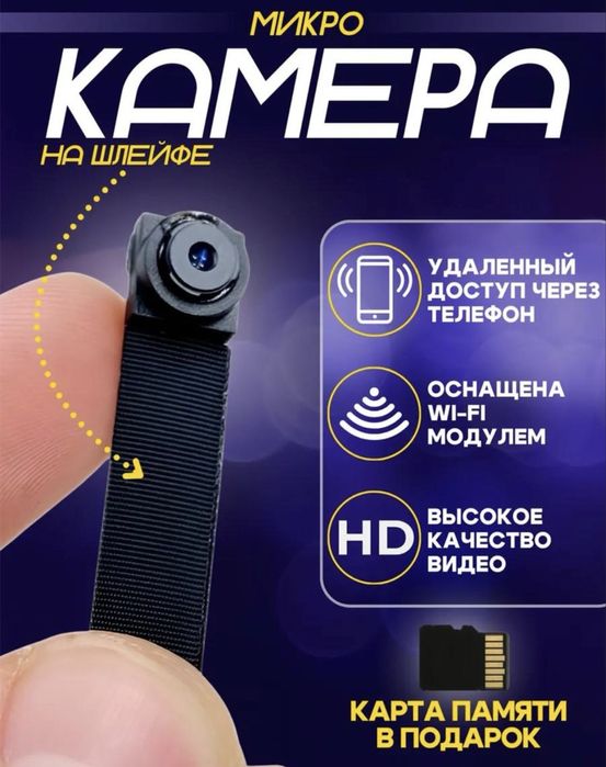 Mini Wifi kamera FullHD | Video kuzatuv kameralari