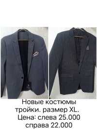 Продам новый костюм тройка