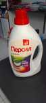 Persil gell kir yuvish uchun gell