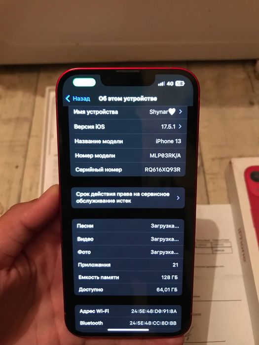Iphone 13 в идеале