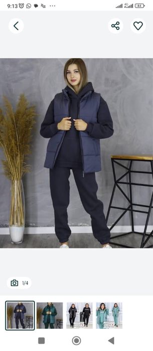 Утепленный спортивный костюм женский