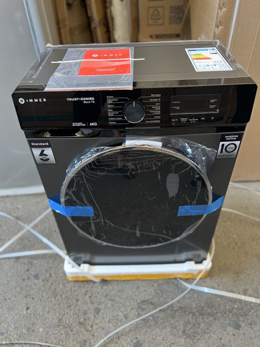 Immer 6 kg  inverter