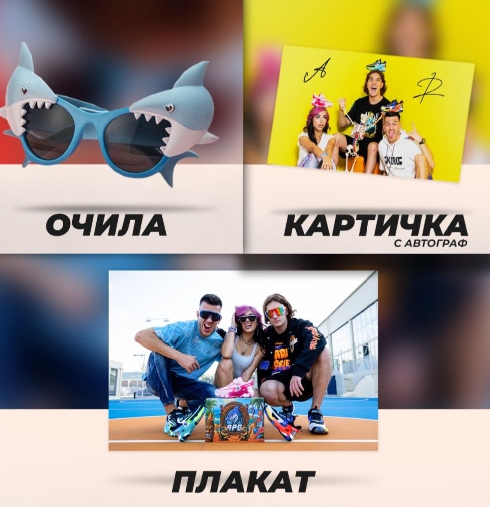 Маратонки Andy  Studio