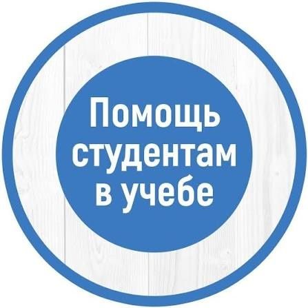 Помощь по математике