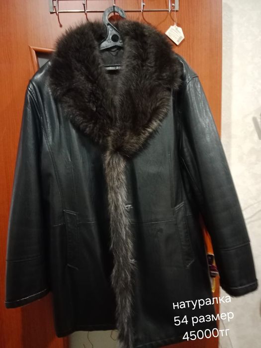 Продам вернюю одежду