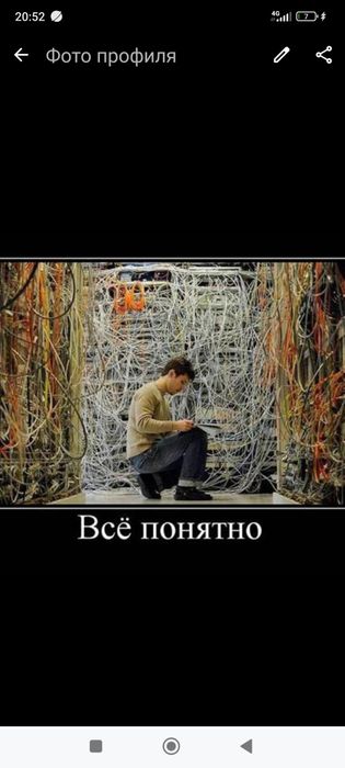 Электрик  24/7 опытный