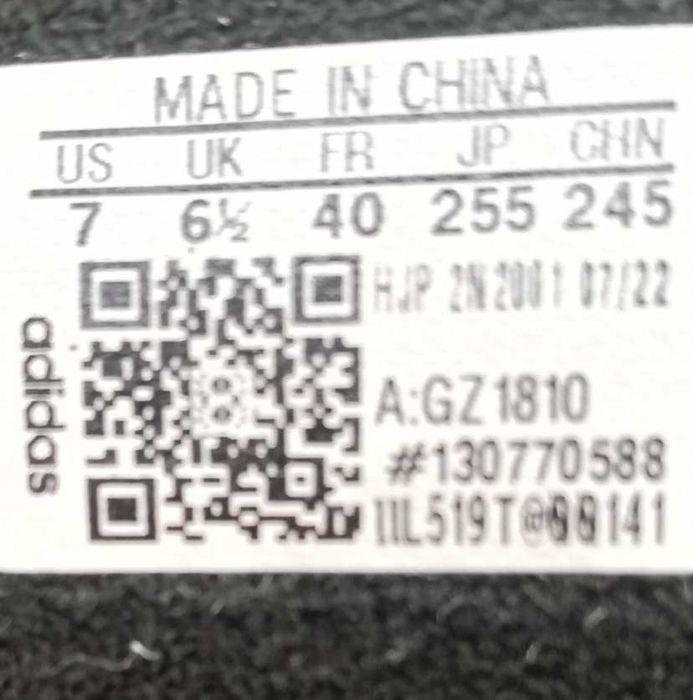 Боти на Adidas Ном. 40