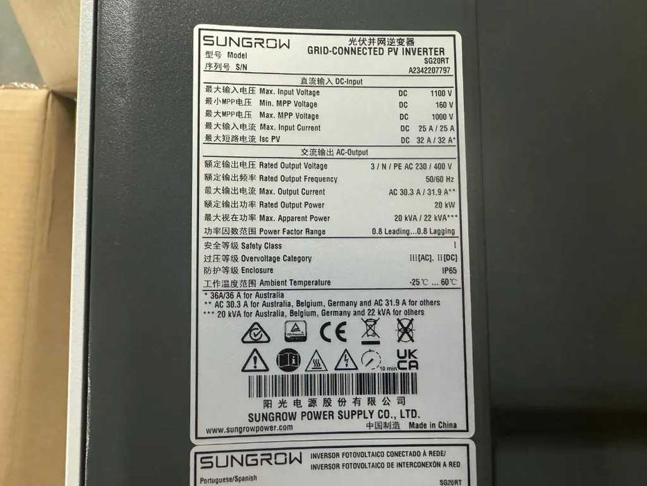 Мрежов инвертор Sungrow SG20RT