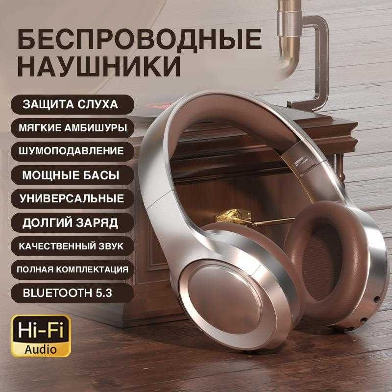 Bluetooth-гарнитура с микрофоном, беспроводная, эквалайзер,