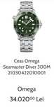OMEGA Seamaster 300M