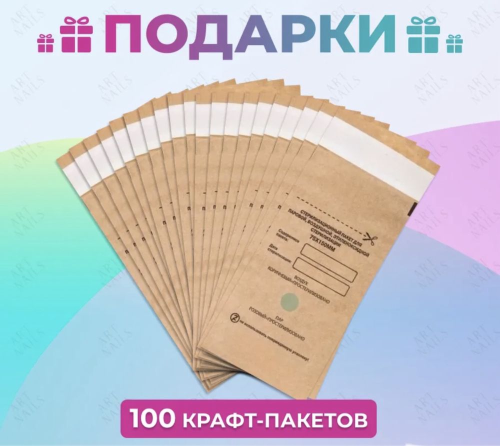 стерилизатор сухожар для маникюра и инструментов