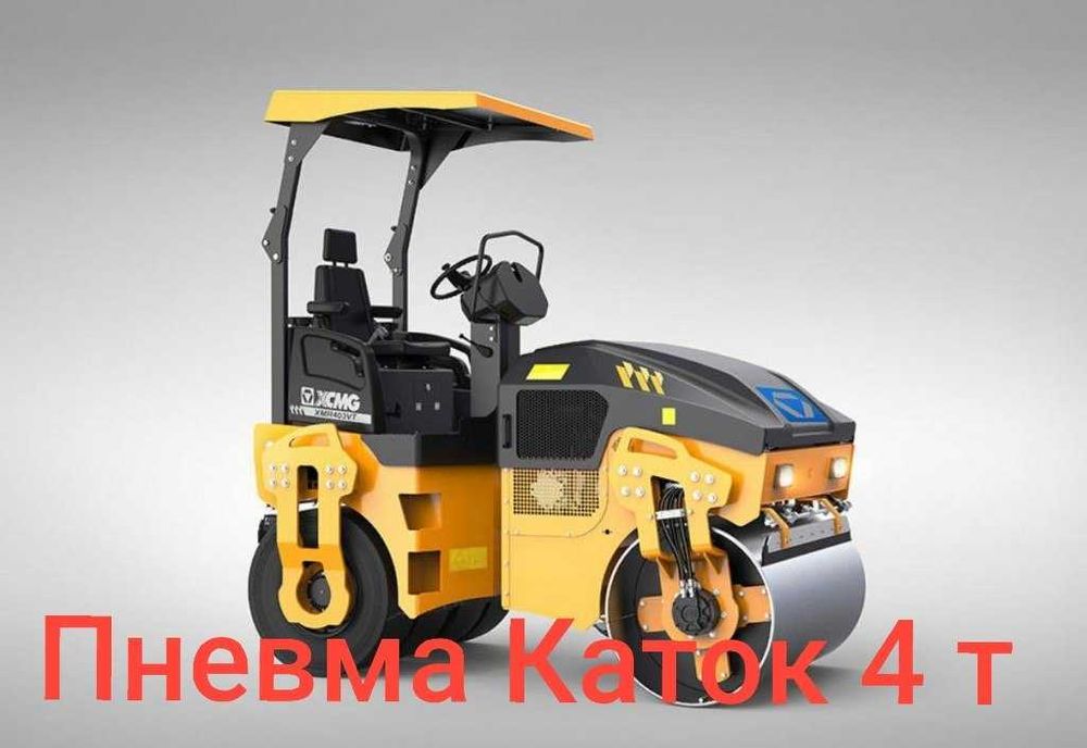 Выброкаток 1тн , 3тн, 4тн, 5тн, 8тн, 10 тн, 14тн, 16 тн, 20тн