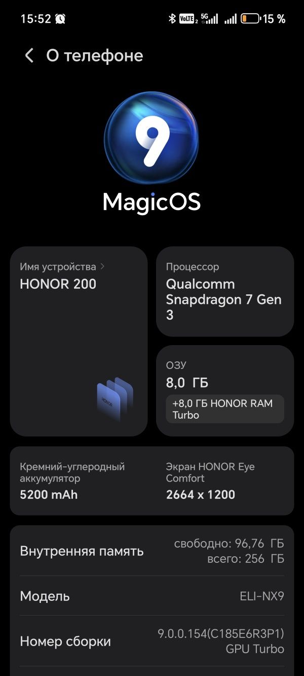Honor 200 12/256