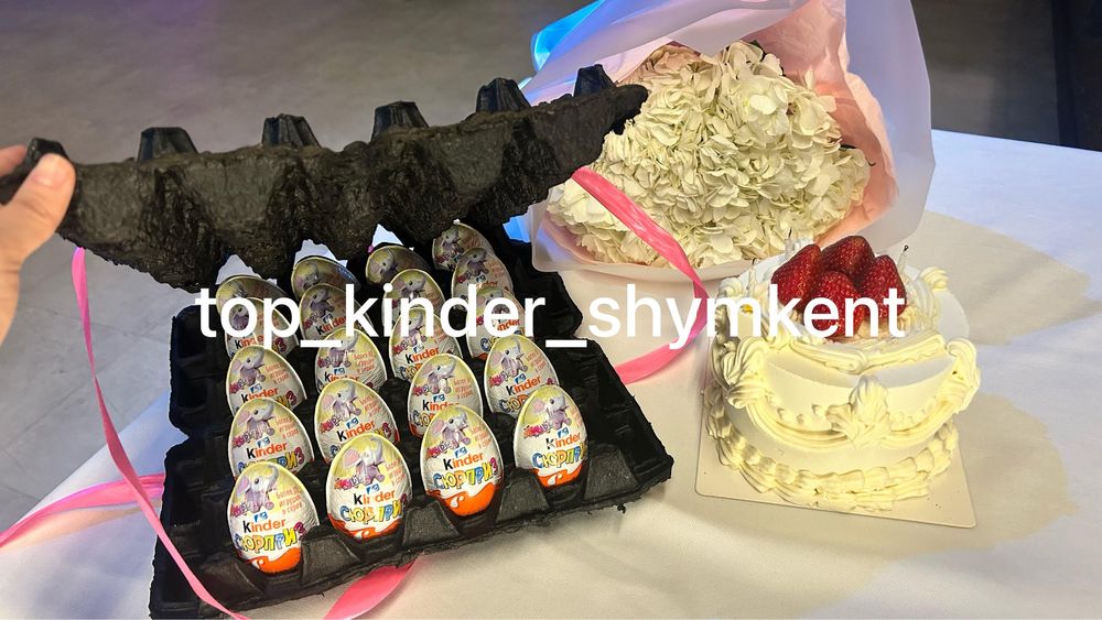 Подарки, Киндер в лотке , Kinder