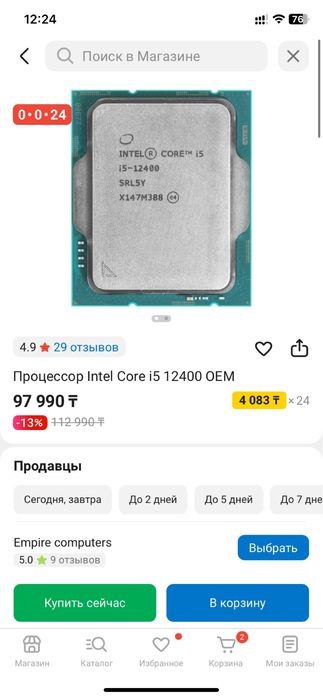 I5 12400, b760, ddr4 32gb