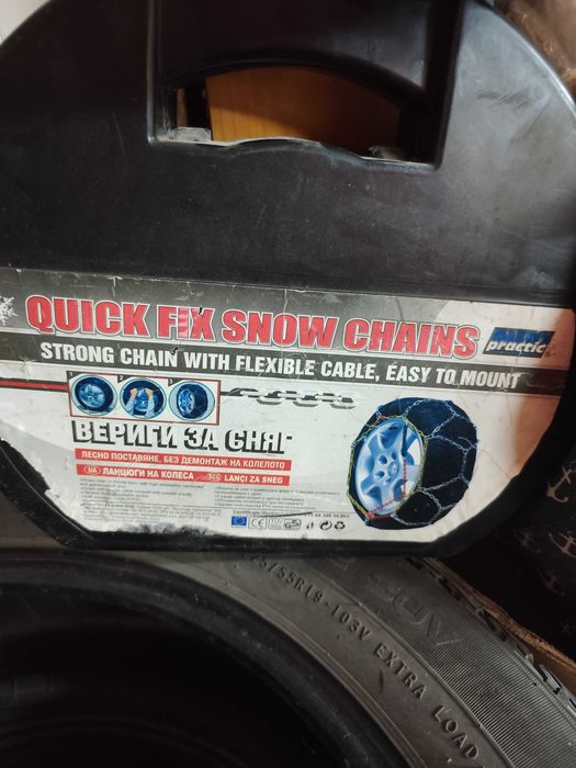 Вериги за сняг Practic размер 50