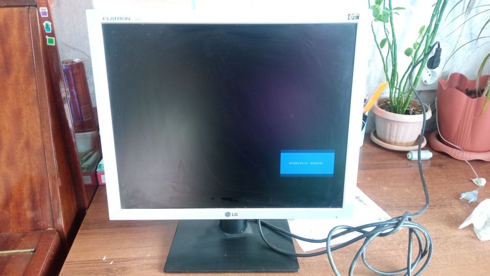 Продам монитор LG