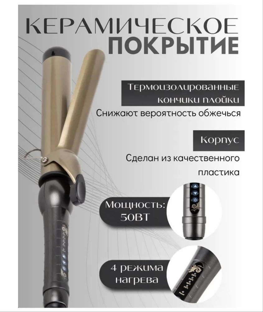 Срочно продаётся Плойка в хорошего качества