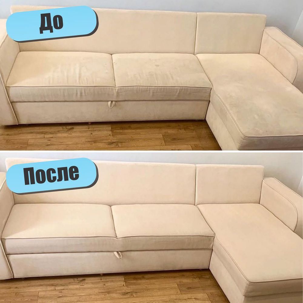 химчистка мебел и авто
