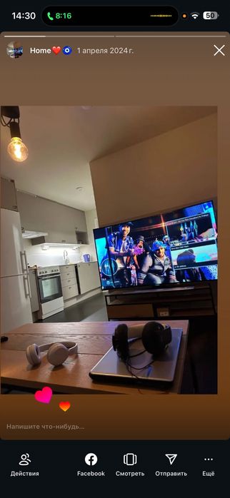 Ps4 playstation 4 fat