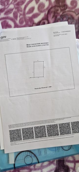 Срочно продам дачный участок ДРУЖБА