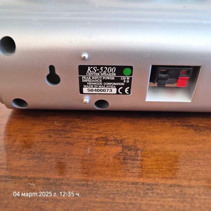 Тонколона - център KENWOOD