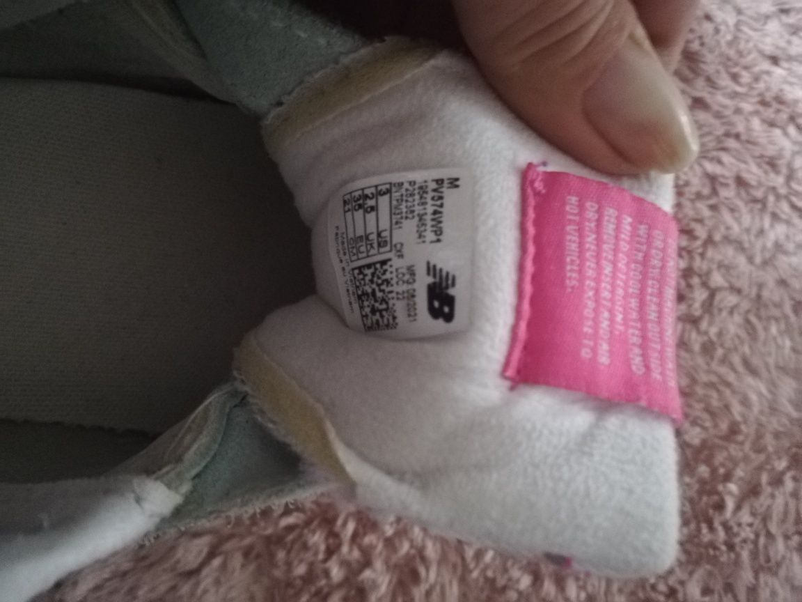 New Balance маркови маратонки