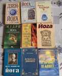 Книга на тема психология,йога,религия.