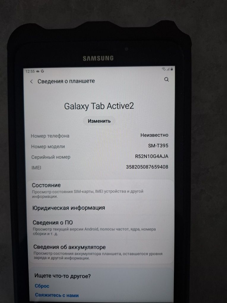 Планшет SM-T395 новая