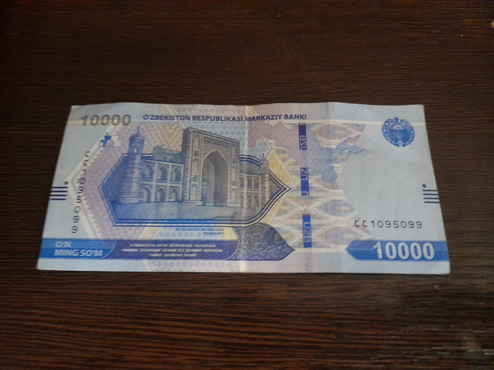 10 000 сумов продаю за 20 000