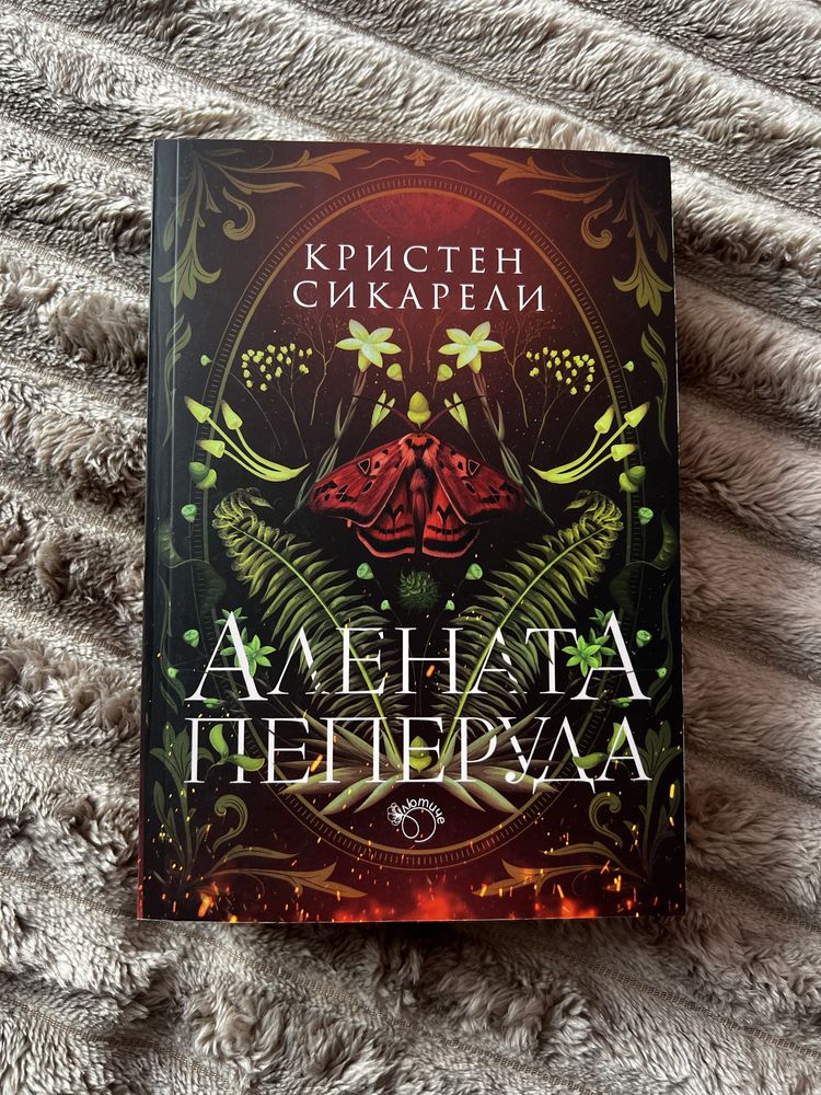 Нови и запазени книги