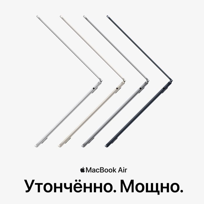 MacBook Air 13  M4  (новые)