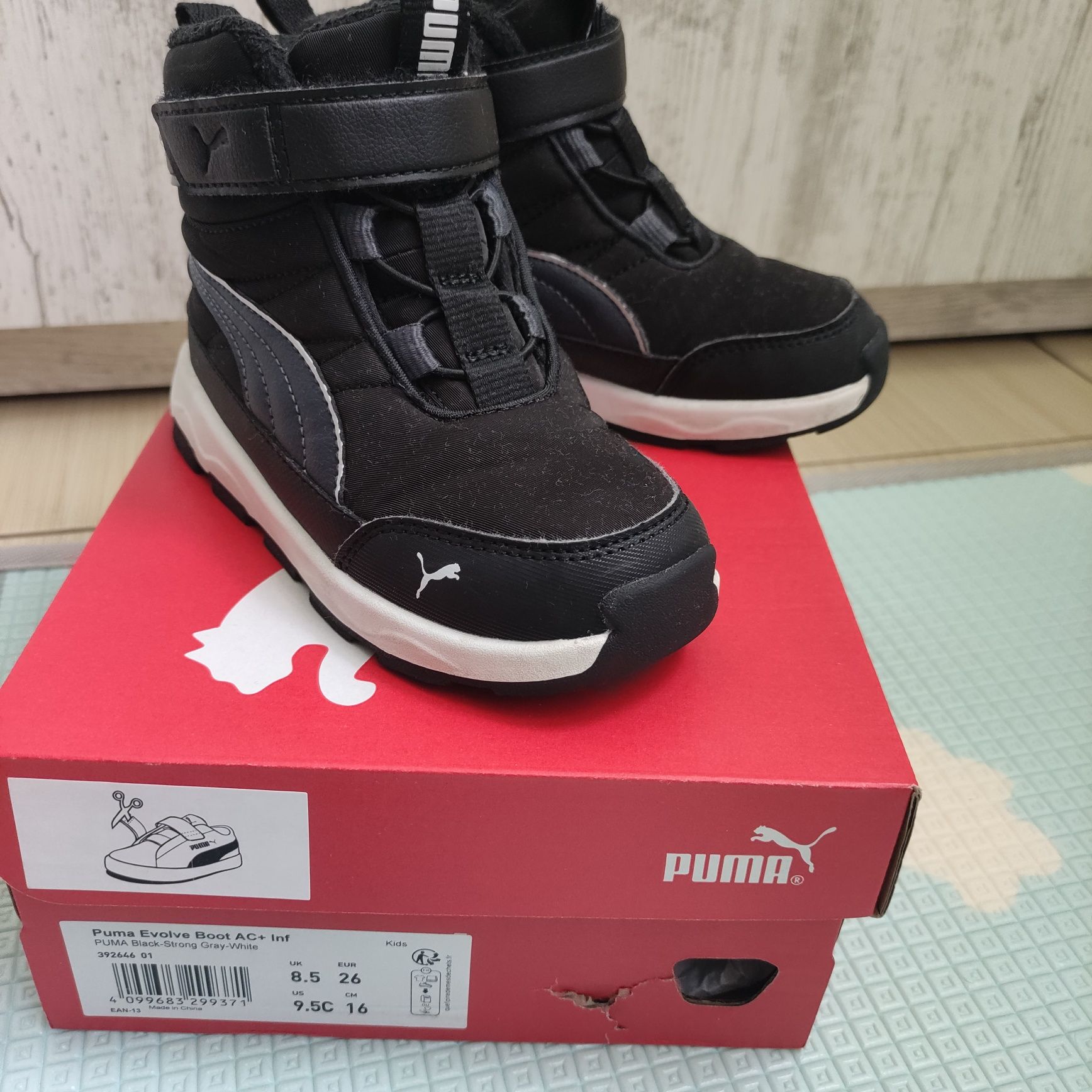Ботушки Puma Evolve Boot