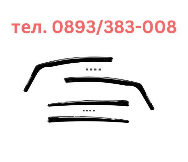 Лепящи ветробрани SUNPLEX за VW Passat Type B6 2006г.-2010г.-4 бр.