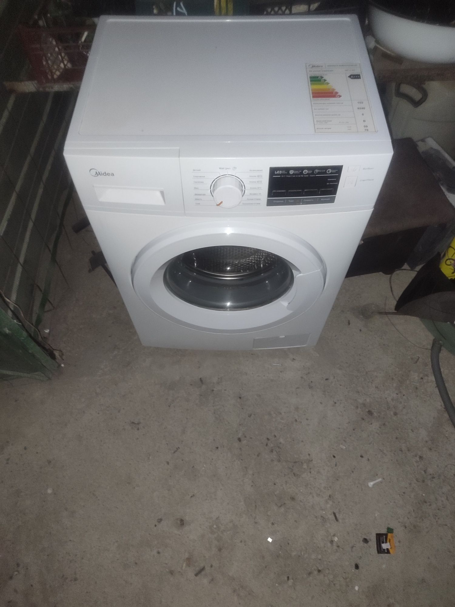 Midea kirmashina