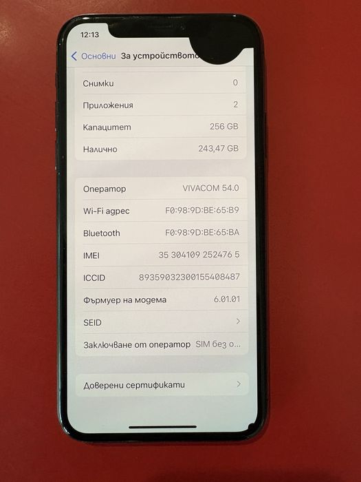 iPhone X - 256GB Space Gray (черен цвят е)
