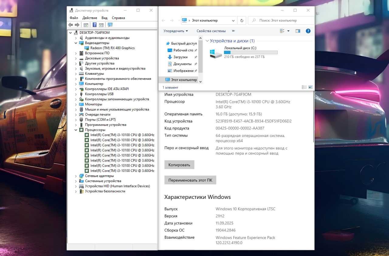 H510M / i3 10100 / RX480 4GB / 16GB / NVMe 256GB O'YNLARDA 110-140 FPS