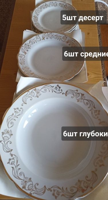 Советские тарелки в отличном состоянии