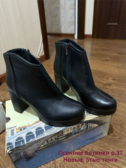 Новые осенние ботинки 37 размер