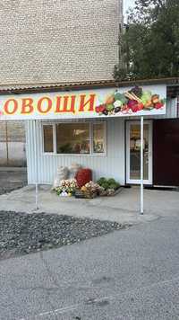 Аренда овощного бутика в районе СМП 136
