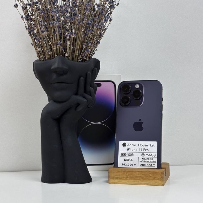 iPhone 14 Pro, 256гб